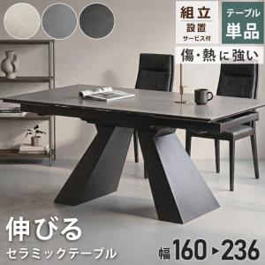 筑波産商 YUME2 160x100 半円 ダイニングテーブルT NA メーカー直送