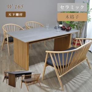 無垢 ダイニング6点セット ベンチ ダイニングテーブル ダイニング