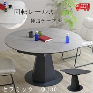 デスク｜パソコンデスク｜薄塗りモルタル｜三角脚｜ダイニングテーブル