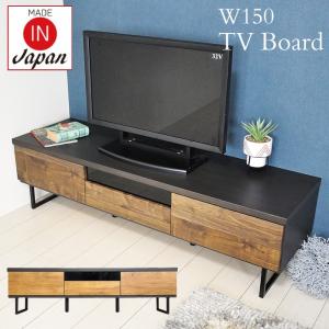 市場株式会社 emo.TV Board EMK-2062【自社配送は札幌市内限定】幅150×奥40×高32cm テレビ台 AVボード テレビボード AV収納 楽天市場】北欧 ミッドセンチュリー emo. （エモ） テレビ ボード 幅