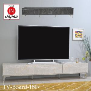 テレビボード ローボード テレビ台 180 大理石調 TVボード 準完成品 日本製 TV台 おしゃれ｜kagu-orangeinterior