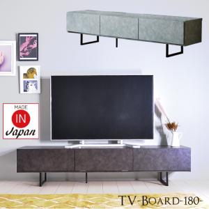 MKマエダ家具 テレビボード 180 セラミック MKマエダ ダヴァンティ DAV