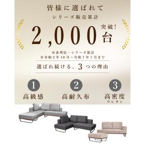 カウチソファー 3人掛け ソファ ソファー コ...の詳細画像1