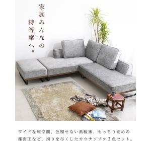 カウチソファー 3人掛け ソファ ソファー コ...の詳細画像3