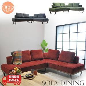 ニトリ リビングダイニング2人掛けソファ ダイニングベンチ アストル MBR2 ニトリ（NITORI） リビングダイニング2人掛けソファ ダイニングベンチ