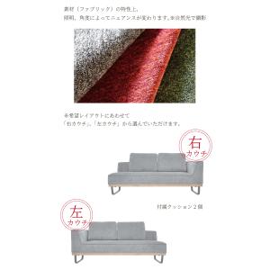 カウチソファ コーナーソファー 二人掛け 2人...の詳細画像3