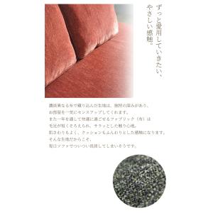 カウチソファ コーナーソファー 二人掛け 2人...の詳細画像4