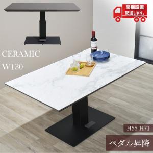 シギヤマ家具工業 電動式 昇降テーブル 幅150cm セラミック天板