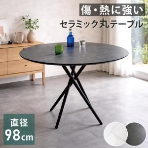 【新品未使用】ニトリ セラミックダイニングテーブル(セーラル TA666 GYBK) 2190100002177s03.jpg