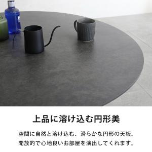 ダイニングテーブル 丸テーブル 丸 円形 セラ...の詳細画像1