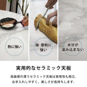ダイニングテーブル 丸テーブル 丸 円形 セラ...の詳細画像2