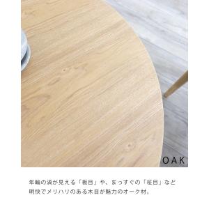 丸テーブル 幅80 直径80cm ローテーブル...の詳細画像3