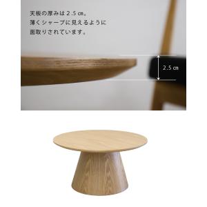 丸テーブル 幅80 直径80cm ローテーブル...の詳細画像5