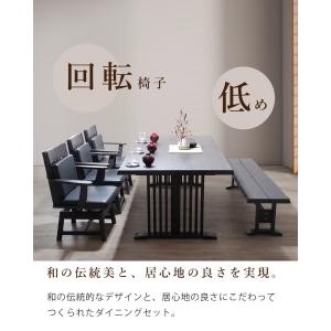 ダイニングテーブルセット 6人 5人 6人掛け...の詳細画像1
