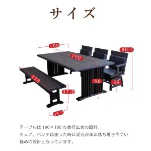 ダイニングテーブルセット 6人 5人 6人掛け...の詳細画像3