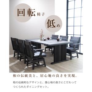 ダイニングテーブルセット 6人 6人掛け 7点...の詳細画像1