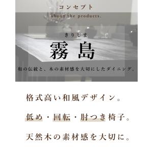 ダイニングテーブルセット 6人 6人掛け 7点...の詳細画像2