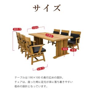 ダイニングテーブルセット 6人 6人掛け 7点...の詳細画像3