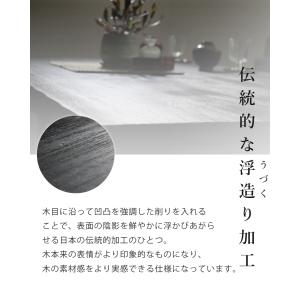 ダイニングテーブルセット 6人 6人掛け 7点...の詳細画像5