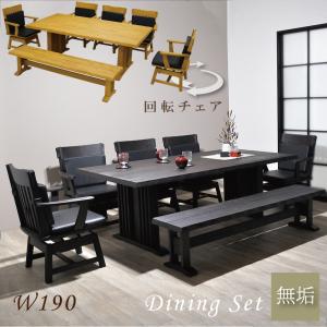 松田家具 食卓3点 白王 1800テーブル+1600ベンチ+1600背付きベンチ