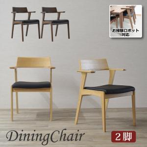 ダイニングチェア 2脚セット 座面高44cm レザー調 キルティング （ 開