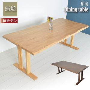 ダイニングテーブル 幅180 無垢 パイン材 カントリー調 テーブル 単品