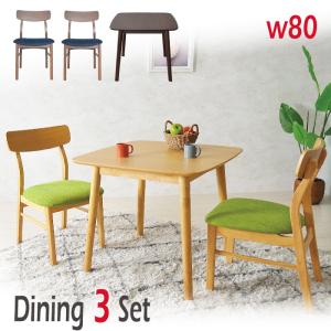 ダイニングテーブルセット 2人用 おしゃれ 北欧 爽やか カラー