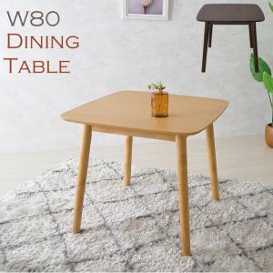ニトリ（NITORI） 幅80 ダイニングテーブル(アルナスDF 80 WW) 2人用