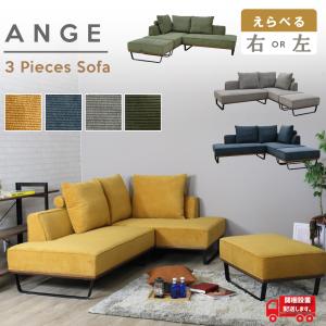 IKEA/イケア/通販】VINLIDEN ヴィンリデン カバー 3人掛けソファ用 