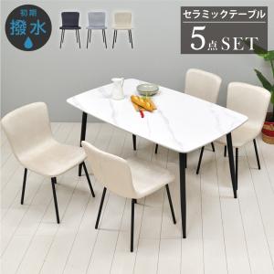 ニトリ（NITORI） セラミックダイニングテーブルセット ASM001DT110 WH