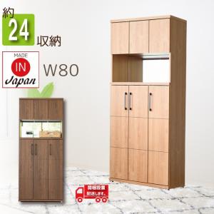 下駄箱 靴箱 シューズボックス 玄関収納 完成品...の商品画像