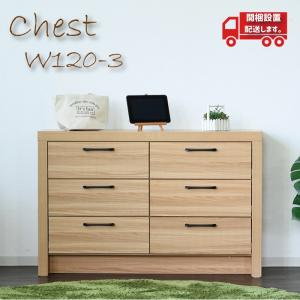 無印良品 パイン材チェスト4段 木製家具 タンス 衣類収納 パイン材チェスト・4段 | 無印良品