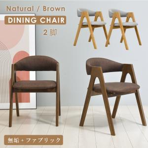 ダイニングチェア カントリー調 パイン材 椅子 1脚単品 : オレンジ