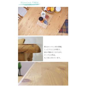 ダイニングテーブルセット 4人用 150 無垢...の詳細画像4