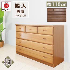 無印良品（MUJI） タモ材 木製 チェスト 6段 ワイド ナチュラル