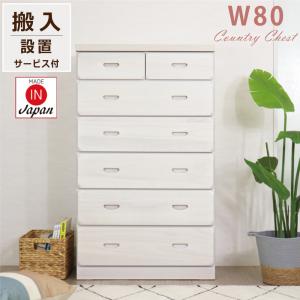 ニトリ　ホワイト　ハイチェスト　タンス ニトリ（NITORI） ハイチェスト(TA75WH 取っ手クリア) タンス たんす