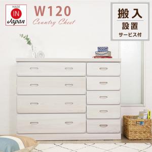 ニトリ（NITORI） 選べるチェスト70 3段 奥行44 ホワイト タンス