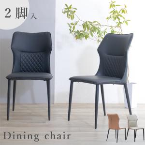 Aチェア リプロダクト インダストリア 2脚セット ダイニングチェア ma62 ダイニングチェア 2脚セット A-chair Aチェア リプロダクト スチール