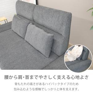 ソファ ソファー 3人掛け 2人掛け ごろ寝 ...の詳細画像2