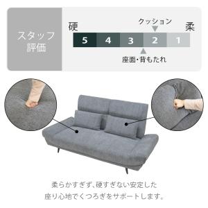 ソファ ソファー 3人掛け 2人掛け ごろ寝 ...の詳細画像4