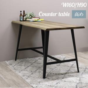 ダイニングセット テーブル カウンターテーブル ハイタイプ 160cm 新