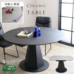 □モーダ・エン・カーサ□CAPRI table/カプリテーブル ダイニング 白