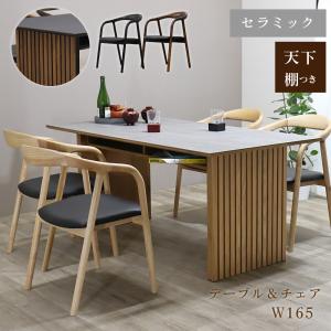 カリモク家具（KARIMOKU FURNITURE） 【開梱設置付】 DE6110XR 食堂
