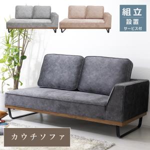 *62n0* モルン【Moin】一人掛けソファ 1人掛けソファ Moln(モルン) 単品 2色対応の通販情報 - 家具通販