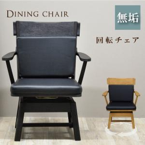 ニトリ（NITORI） ダイニングチェア(ダイナ BK 2脚) 食卓椅子 : ニトリ