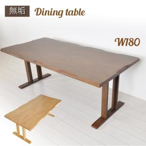 unico ウニコ LOM ロム オーク材 ダイニングテーブル W1400