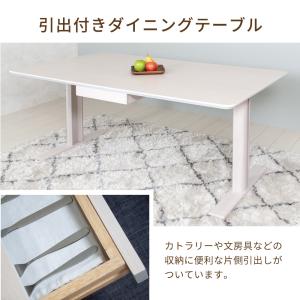 ダイニングテーブルセット 4人用 4人掛け 北...の詳細画像3