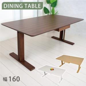 ニトリ 幅150 ダイニングテーブル(TLEG LG-010 150 WH/LBR) 4人 ニトリ 幅150 ダイニングテーブル(TLEG LG-010 150 WH/LBR) 4人