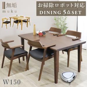 送料無料】 激安 ダイニングテーブルセット シフリ 格安 安い 人気