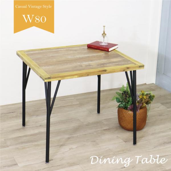 ダイニングテーブル 長方形 80cm 木製 80×70 コンパクト 小さめ 2人用 古木風 ヴィンテ...